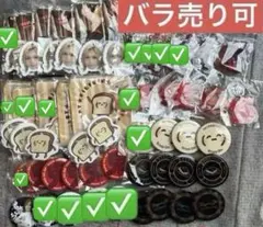 バラ売り可 ゴールデンボンバー 鬼龍院翔 41歳 おたおめツアー キリバ ガチャ