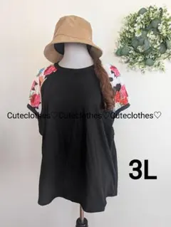 BLUE OLAF✅コンビニ支払❌様 リクエスト 2点 まとめ商品
