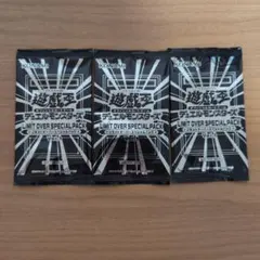 遊戯王 LIMIT OVER SPECIAL PACK 3パック - メルカリ