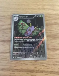 【PSA10セット】スピンロトムAR ＆ ドクケイルAR ポケモンカード 2026年最新】ドクケイルの人気アイテム - メルカリ