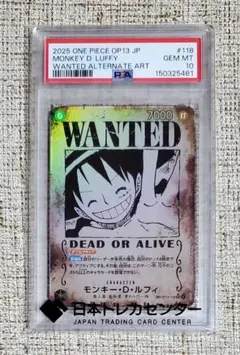 2026年最新】ルフィ psa10 手配書の人気アイテム - メルカリ
