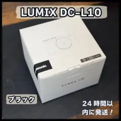 開封済90回撮影のみ)Panasonic LUMIX L10 本体 シルバー | Mercari