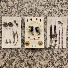 断捨離セール中♡ピアス 13点セット