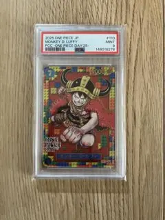 2026年最新】ワンピースデイ ルフィ psa10の人気アイテム - メルカリ