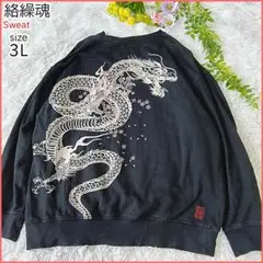 【大きいサイズ 2XL】絡繰魂 スウェット トレーナー 龍 桜 刺繍 長袖 黒