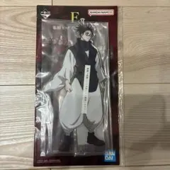 一番くじ呪術廻戦 死滅回游〜壱〜 E賞 脹相ビッグアクリルスタンド