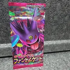 ポケモンカードゲーム XY4 ファントムゲート 未開封パック - メルカリ