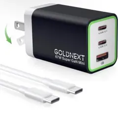 GOLDNEXT 67W 急速充電器 タップ