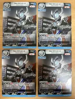 ウルトラマンカードゲーム　ウルトラマンジード　RR BP03-042 4枚 美品のサムネイル