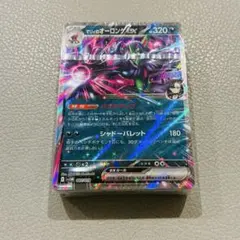 マリィのオーロンゲｅx　RR　デッキセット　未開封