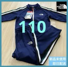 【新品】THE NORTH FACEネイビージャージ裏起毛 110サイズ韓国限定