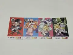 うどん札 丸亀製麺 ドラゴンボール 4枚