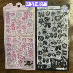 【国内正規品】 ボンボンドロップシール 2点セット　ガーリー ブラック