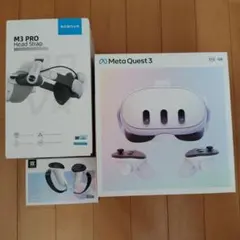 Meta Quest 3 512GB＋ヘッドストラップ、ハンドグリップセットのサムネイル