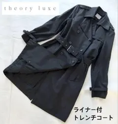 2025年最新】theory luxe 40の人気アイテム - メルカリ