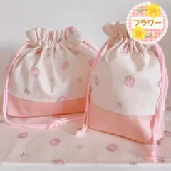 【35】ラテ・イチゴ×薄いピンク(お弁当袋コップ袋 ランチョンマット25×35)