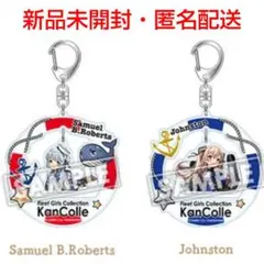 艦これ ローソン ゆらゆらタフィーIII アクリルキーホルダー 全2種
