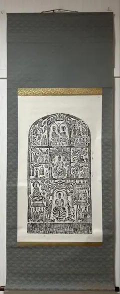 2026年最新】拓本の人気アイテム - メルカリ