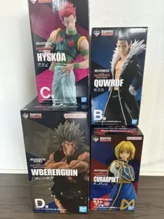 一番くじ　ハンターハンター　フィギュア