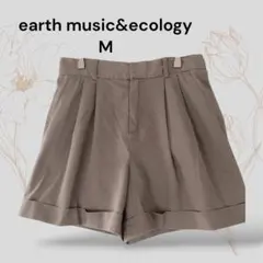 アースミュージック　ショートパンツ　ハーフ　M　ダークベージュ　タック　1993のサムネイル