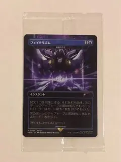 2025年最新】秘儀の否定の人気アイテム - メルカリ