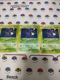 ポケモンカード ツクシのレディアン VS - メルカリ