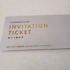 VT HOLDINGS 株主ご優待券
