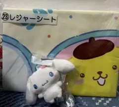サンリオキャラクターズ 当たりくじ ⑪ ㉓ シナモロール レジャーシート 2点