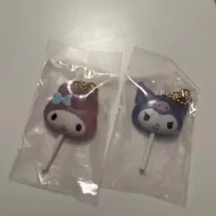 サンリオ カラフルキャンディチャーム クロミとマイメロディ セット