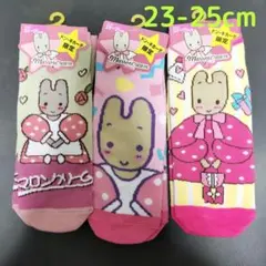 サンリオ マロンクリーム レディースソックス 23-25cm 靴下