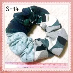 椿様 リクエスト 3点 まとめ商品