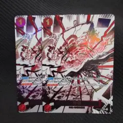 神避 R パラレル OP10-019　2枚　⑦