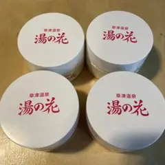 新品未開封】草津温泉 湯の花 入浴剤 3個セット - メルカリ