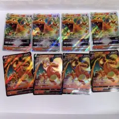 ポケモンカード　リザードンvstar rrr リザードンv rrのサムネイル