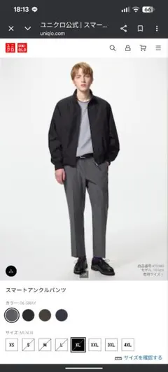 美品☆ユニクロ スマートアンクルパンツ☆ウールライク厚手☆グレー XL裾上げなし