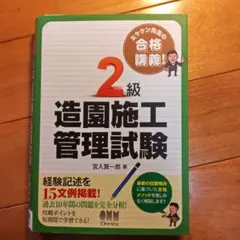 Item thumbnail for item 9d41115b-bc40-43df-a03a-fbf7dde27569