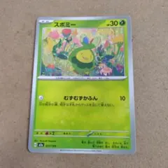 エリカのキレイハナ ○ ポケモンカード☆VS 059/141 - メルカリ