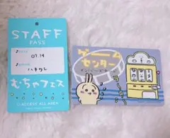 Item thumbnail for item 1ac1a4b2-3218-453b-b47c-1ef92910b967