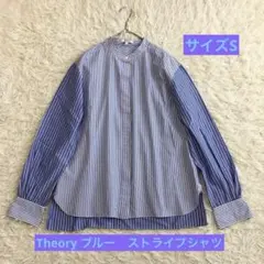 Theory Project ストライプ　長袖　ブルー　シャツ　ノーカラー　S