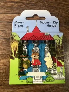 新品　ムーミン ジップハンガー 3個セット　金属製