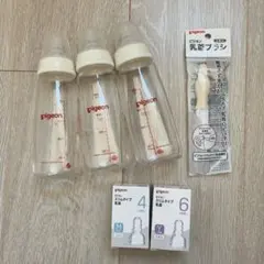 ピジョン哺乳瓶スリムタイプ　ガラス製　乳首セット
