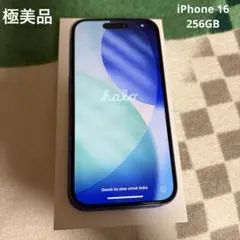 2026年最新】iphone16 simフリーの人気アイテム - メルカリ