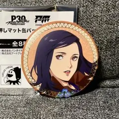 ペルソナ メモリア マット箔押し 缶バッジ 天野舞耶 ペルソナ2 FiFS