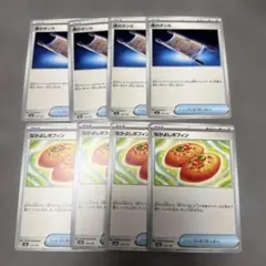 ポケモンカード なかよしポフィン・夜のタンカ