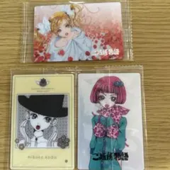 矢沢あいツインウエハースご近所物語