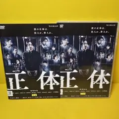 金田一少年の事件簿3 DVD 2枚セット堂本剛 松本潤 - メルカリ