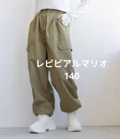 ウエストドロスト カーゴパンツのサムネイル