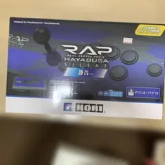 HORI RAP HAYABUSA SILENT　静音タイプ