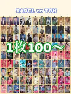 2025年最新】Mrs. GREEN APPLE フォトカード 46の人気アイテム - メルカリ