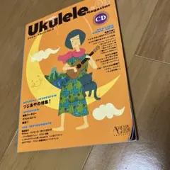 ztt様 リクエスト 5点 まとめ商品